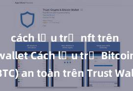 cách lưu trữ nft trên ví trust wallet Cách lưu trữ Bitcoin (BTC) an toàn trên Trust Wallet tại Việt Nam