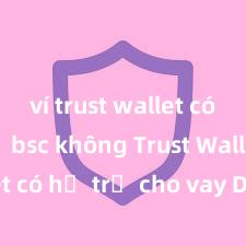 ví trust wallet có hỗ trợ bsc không Trust Wallet có hỗ trợ cho vay DeFi không?